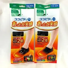 うめちゃん様 リクエスト 2点 まとめ商品