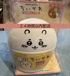 丸美屋の★ちいかわ ふりかけ さけ味2027.5.27新品未開封24時間以内配送