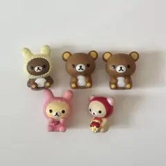 リラックマ　コリラックマ　ソフビ　5個セット