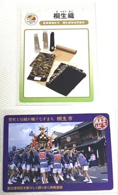 Item thumbnail for item 34646804-9b2f-4984-b387-c30527069e46