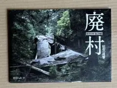 Item thumbnail for item 1c0da521-d606-4b34-b96e-6bdaaaa0ee61