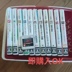 ニンテンドー3DSソフト12セット