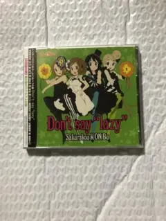 2026年最新】けいおん cdの人気アイテム - メルカリ