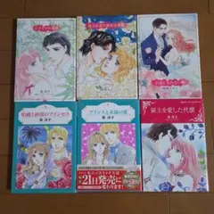 ハーレクイン③