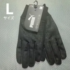 Lサイズ　CW-3030　ウインドプルーフグローブ　防寒　ブラック　PUMA