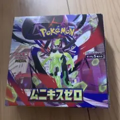 ポケモンカード ムニキスゼロ 1box ペリペリなし - メルカリ