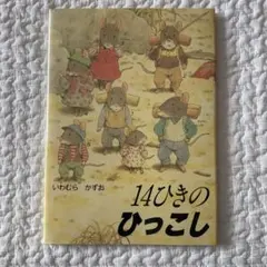 Item thumbnail for item 6d236731-18fe-4040-99b2-4a1fd9615ab4