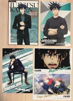 呪術廻戦　伏黒恵　特典　ポストカード　ブロマイド　パーティ　ドンキ　椅子