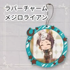 Item thumbnail for item 250429bd-9f40-4435-8450-d9814feeacdd