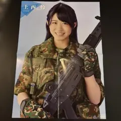 Item thumbnail for item 3e0038b8-4a24-43d8-8cf9-af22f18e6d91