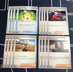 げんきのハチマキ クセロシキのたくらみ カエデ サカキのカリスマ 各4枚 ③