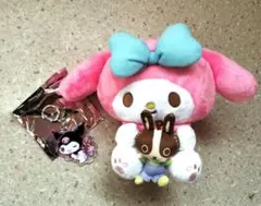 非売品　限定品マイメロディ ぬいぐるみ 　宇佐美　マイメロ　クロミ　キーホルダー