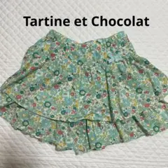 Tartine et Chocolat リバティキュロット 130 花柄 緑