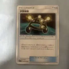 ポケットモンスター 新ポケモンゲットかるた てれびくん 1999年2月号