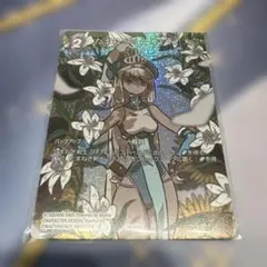 2026年最新】fftcg フルアート プレミアムの人気アイテム - メルカリ