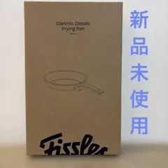 フィスラー　フライパン　24センチ　IH ガス　シアンミックのサムネイル