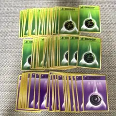 草エネルギー 51枚セット クラシック キラ ポケカ デッキ - メルカリ