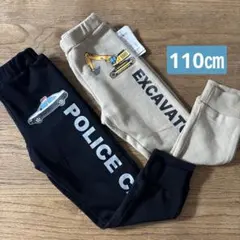 新品　キッズ　男の子　長ズボン　スエット　2枚セット 110㎝