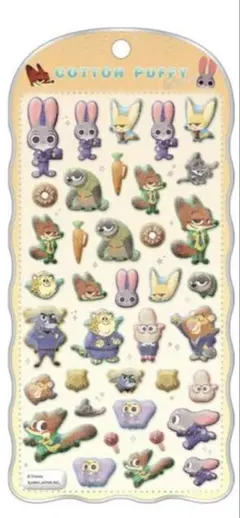 【正規品】コットンパフィーシール ズートピア