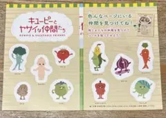 2025年最新】キューピー ヤサイの人気アイテム - メルカリ