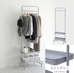 直接引き取りok】LOWYA ハンガーラック キャスター付き 6杯収納