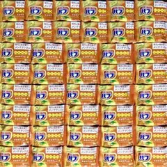 〓 バブ ゆず 42 Y ②のサムネイル