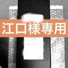 焼酎のサムネイル