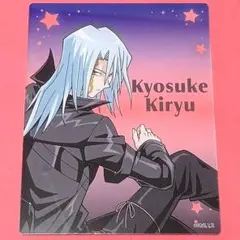 2026年最新】遊戯王鬼柳京介の人気アイテム - メルカリ