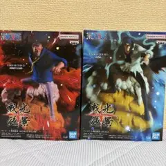 ワンピース フィギュア 2体