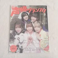 富田美憂 サイン入りポスター 2025年最新】富田美憂 サインの人気アイテム - メルカリ