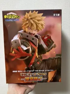 【まとめ売り可能】僕のヒーローアカデミア　爆豪勝己　トリオトライト　フィギュア