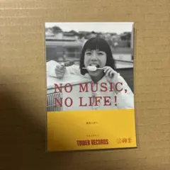 カネコアヤノ　ステッカー　タワレコ