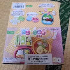 のん様 リクエスト 2点 まとめ商品