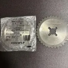 ダイコー サイラス SYC-66MH - メルカリ