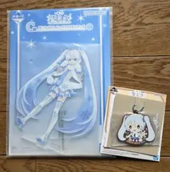 一番くじ 雪ミク C賞 2011雪ミクビッグアクリルスタンド＋ラバーチャーム