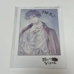 ハイロー 徳山門司 クリアファイル - メルカリ