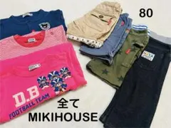 MIKIHOUSE 80サイズ 長袖　トップス・パンツ 7枚セット　美品あり
