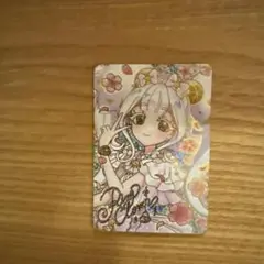 ひみつのアイプリ 映画　入場者特典カード　リング姫