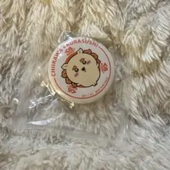 ちいかわ くら寿司 缶バッジ