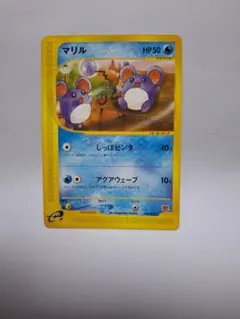 2026年最新】マリル マクドナルドの人気アイテム - メルカリ
