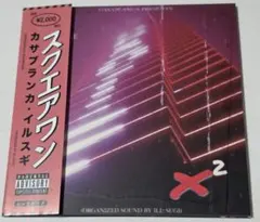 CA$ABLANCA X ILL SUGI X2(SQUARE ONE)