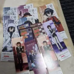 公*o様 文豪ストレイドッグス