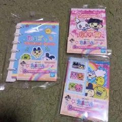 たまごっち 一番くじ G賞 なつかしステーショナリー セット