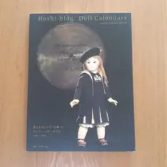 2026年最新】アンティーク・ビスクドールの人気アイテム - メルカリ