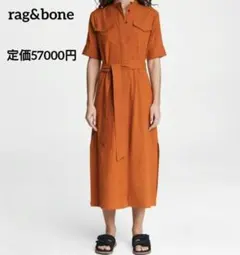 rag & bone シャツワンピース RUST