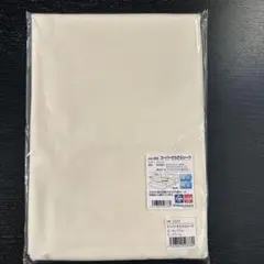 Item thumbnail for item 2b3c290e-cec8-4c59-907c-6e96d8a5d020