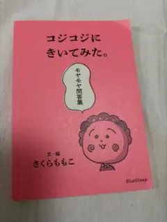 Item thumbnail for item 015cbe6f-7e42-41b4-9a77-7e37eb1b4870