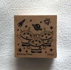 年賀スタンプ(トイ・ストーリー①) エイリアン