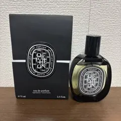 diptyque オルフェオン　EDP　75ml 即日発送
