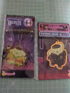 サンリオハッピーくじ ポムポムプリンアクリルキーホルダー